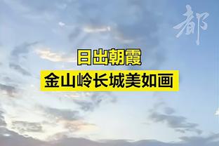 半场-罗马2-1领先国米 佩7两助攻沙拉维反超卢卡库乌龙助攻